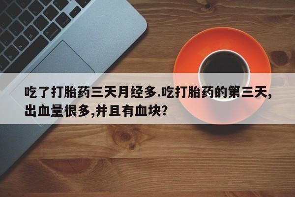 第241页