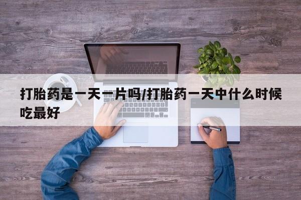第237页