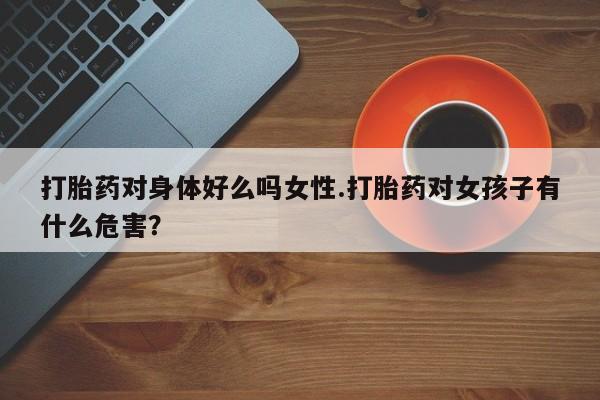 第230页