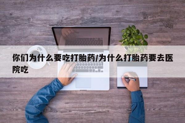 吃什么东西容易导致流产要闻 第5页